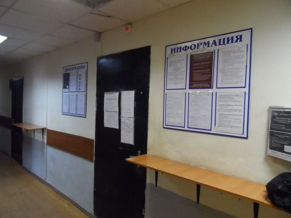 прописка в Калтане