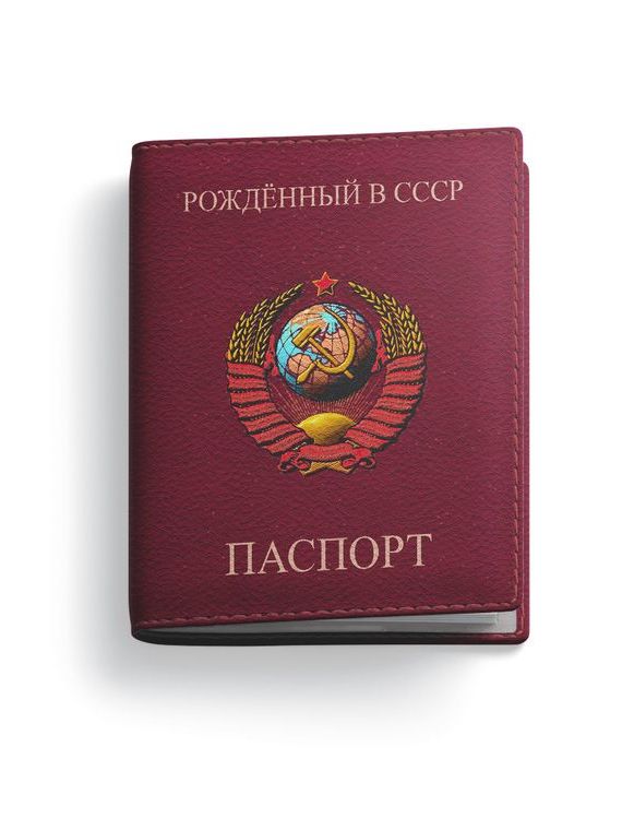 прописка в Калтане